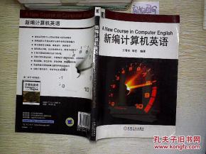 互聯(lián)網(wǎng)人必讀 從編程入門到產(chǎn)品運營的全方位計算機(jī)書籍推薦