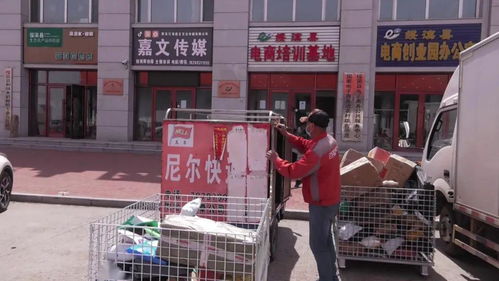 易淘公司 打通農產品上行“最后一公里”，助力鄉村振興
