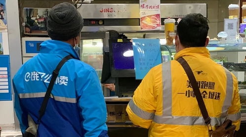 送外賣何以成為2億打工人的優先選擇？——職業價值重塑下的思考